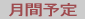 ���ԗ\��